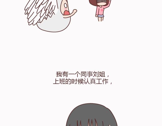 第158话 低质量的婚姻，不如高质量的单身12