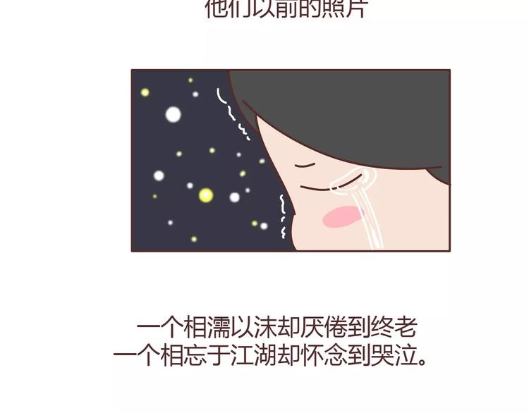 第304话 七年的爱情就到这里吧98
