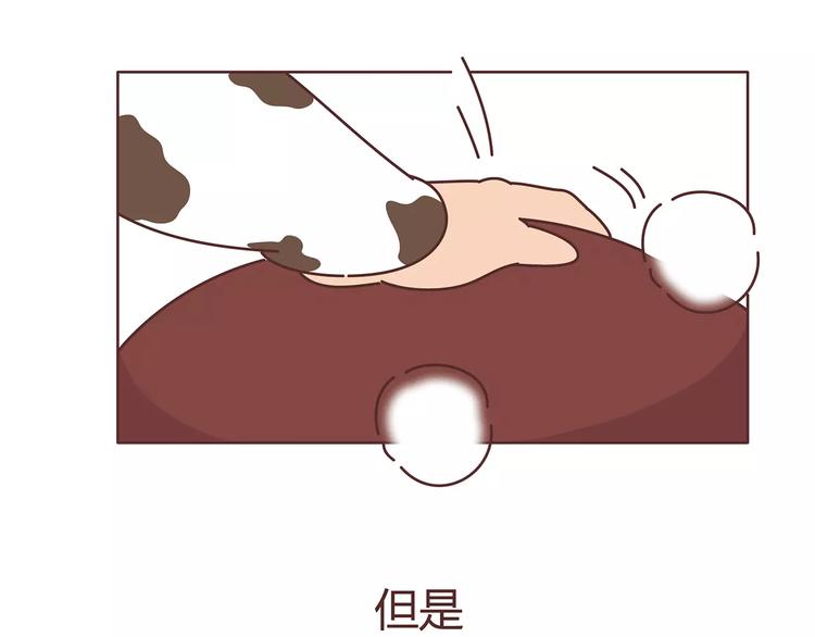 第375话 犬系老公大分类14