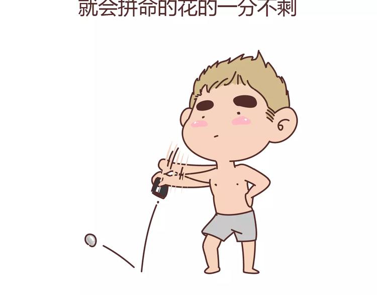 第304话 七年的爱情就到这里吧68