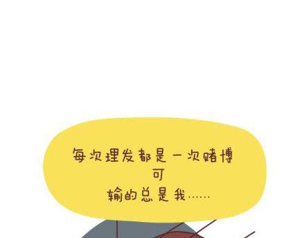 第1话 你遇到过爱你的人吗？25