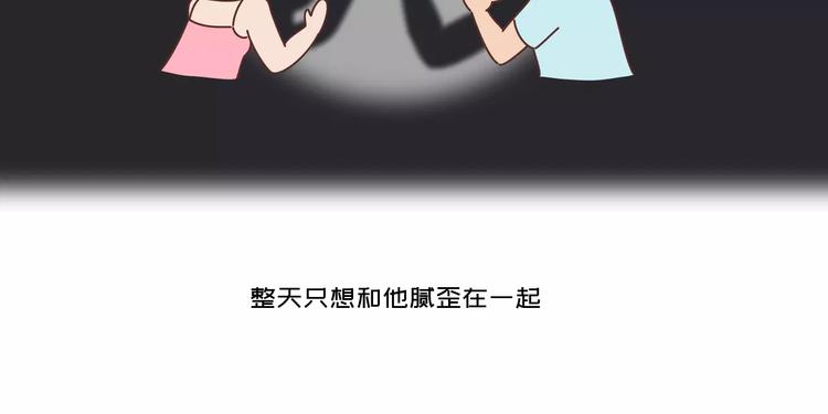 第418话 熬过苦我们就结婚5