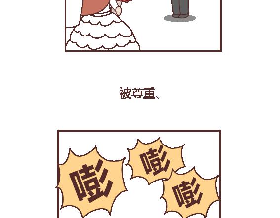 第111话 怎么忍心让她太懂事53
