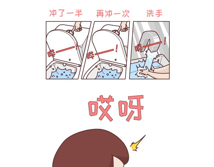 第253话 当一个女生半夜突然向上厕所的时候...12