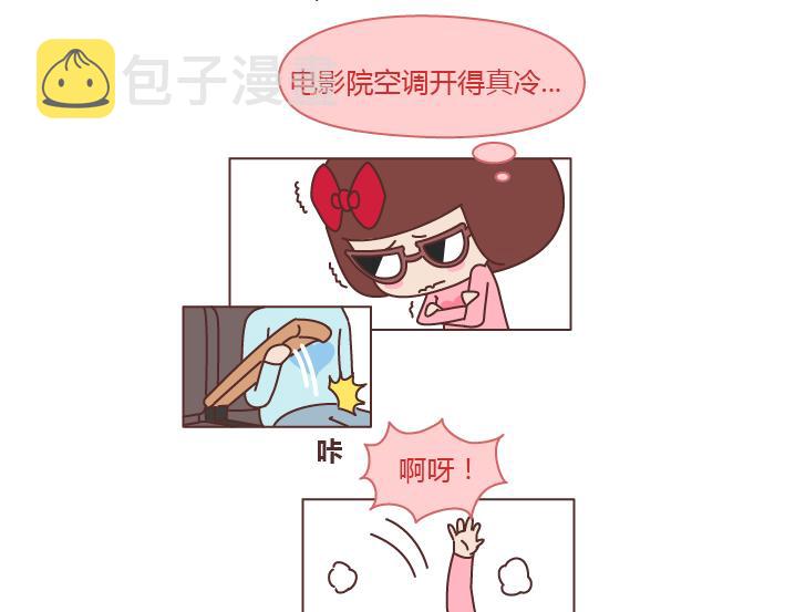 第228话 爱你的人连和你生气都不舍得太久13