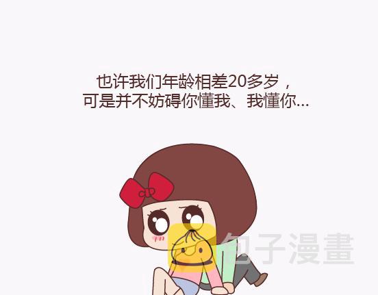 第136话 我的另一个男朋友15