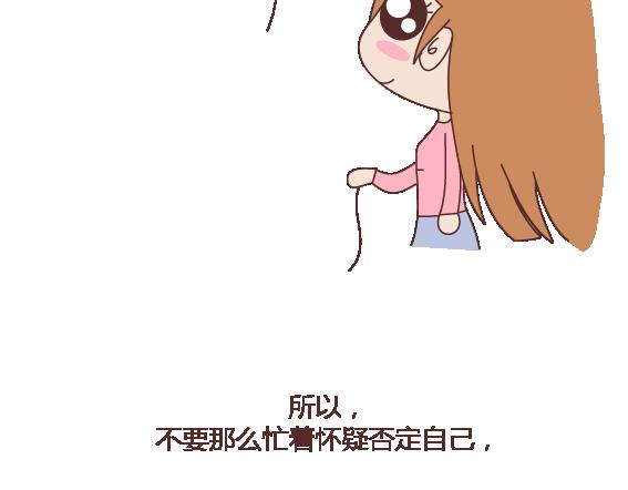 第119话 找一个能懂得你付出的男人87