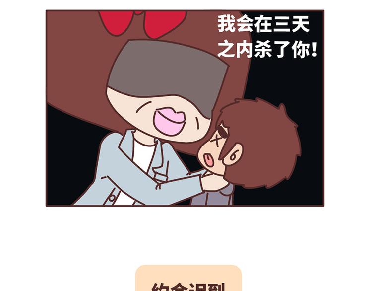如何在1秒内让女友原地炸毛？1