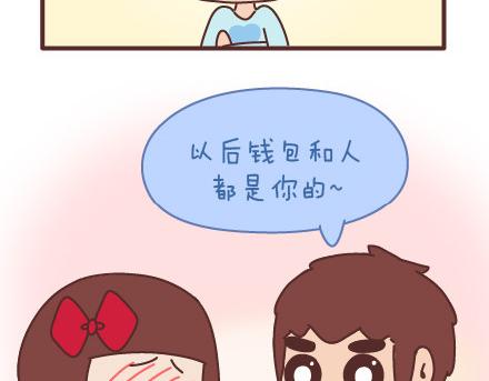 第69话 欲罢不能的9个瞬间53