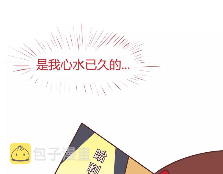 第344话 什么叫惊喜18
