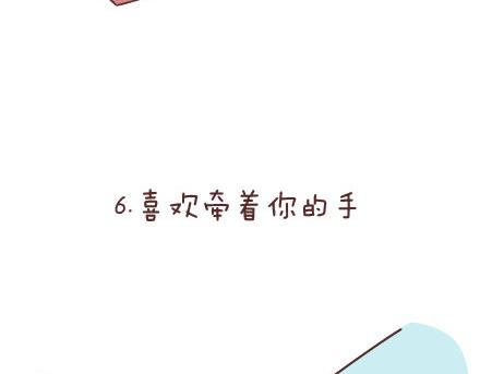 第81话 怎样才嫁他？20
