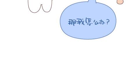 第49话 谁说友情和爱情不能一起19