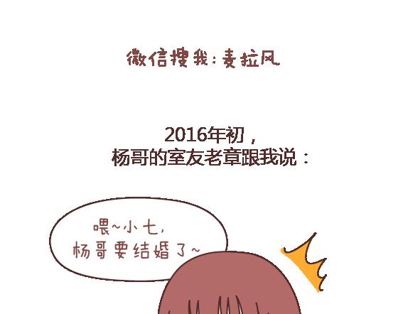 第105话 就是嫌你穷才分手的啊115