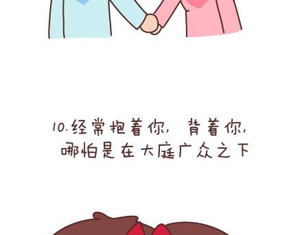 第90话 以后，我也要这样生活25