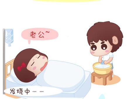 第32话 到底怎样就可以结婚了33