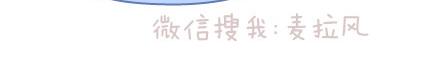 第89话 过年期间常有的几种幻觉9