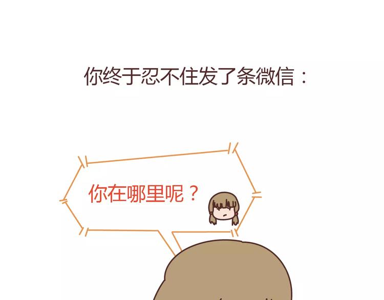 第313话 女生分手前在想什么11
