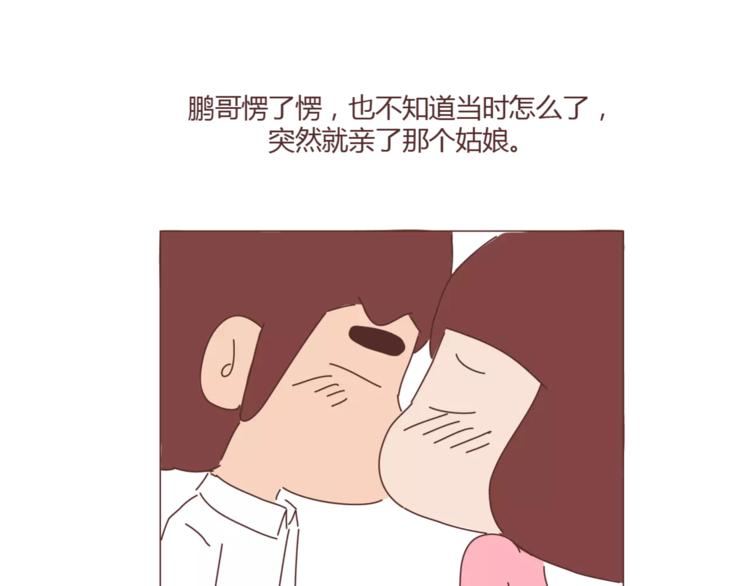 第405话 越宠老婆越幸运50