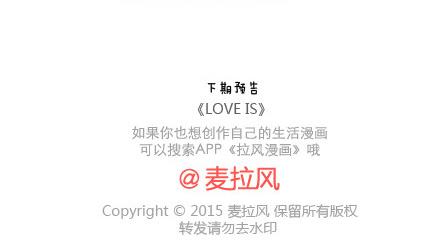 第47话 舒适的感情51