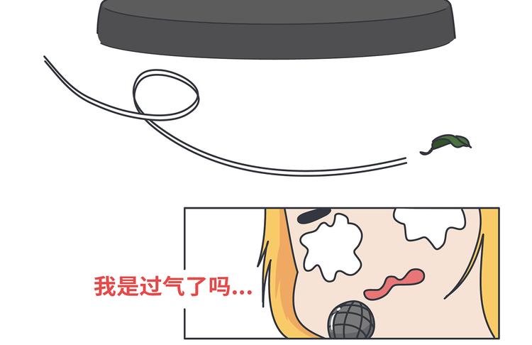 第433话 结婚了，女朋友没换71