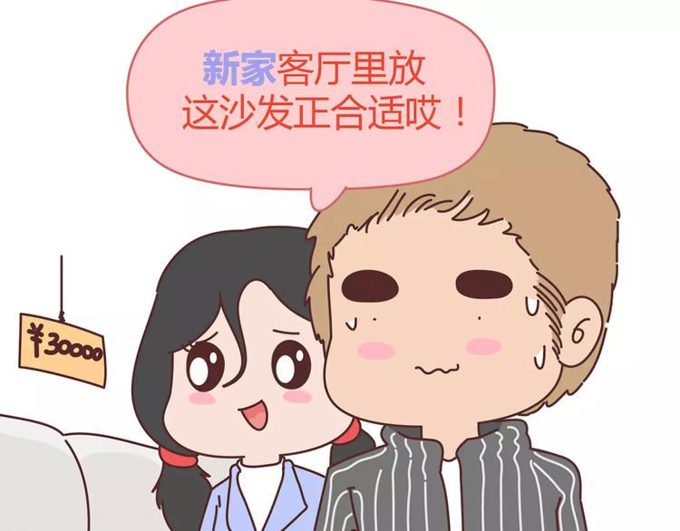 第357话 如何调教男友1