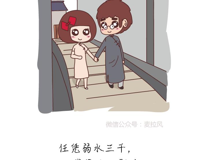 第279话 说我爱你6