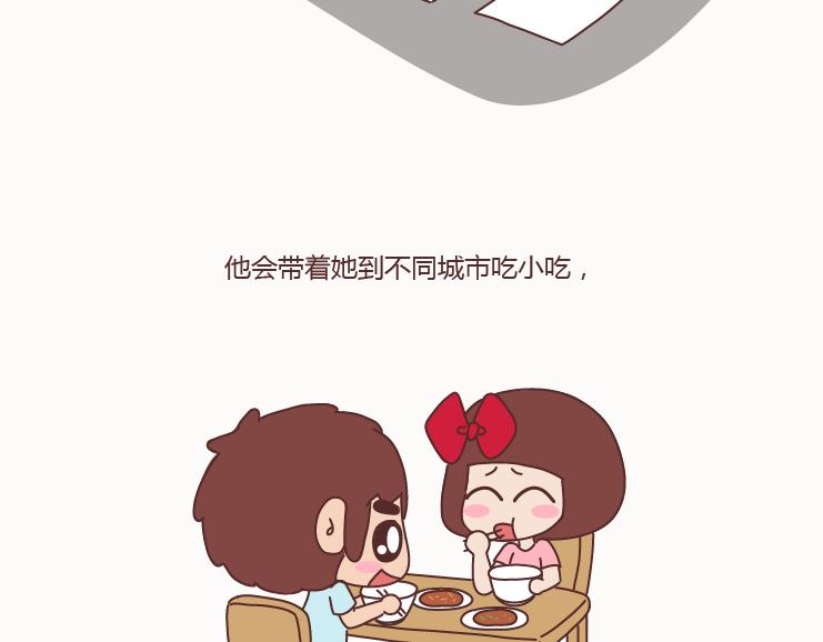 第128话 长久的喜悦与眷恋8