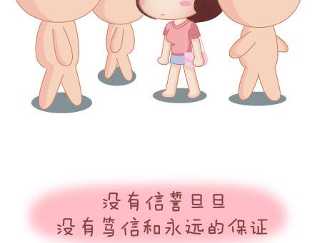 第64话 简简单单在一起32