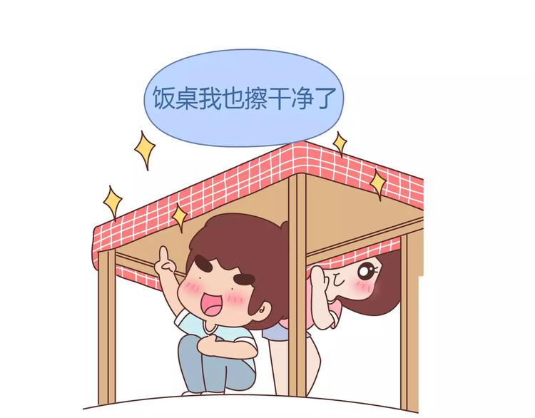 第413话 当男人想玩游戏时7