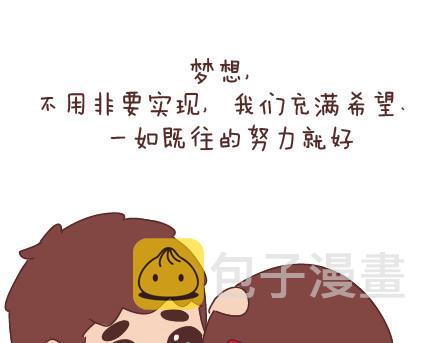 第48话 LOVE IS20