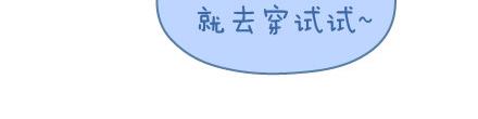 第55话 从父母的婚姻中学到什么14