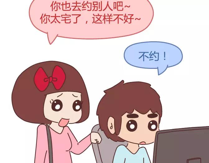 第343话 我的媳妇有点蠢32