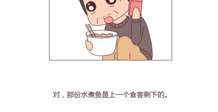第388话 你老公有事瞒着你7