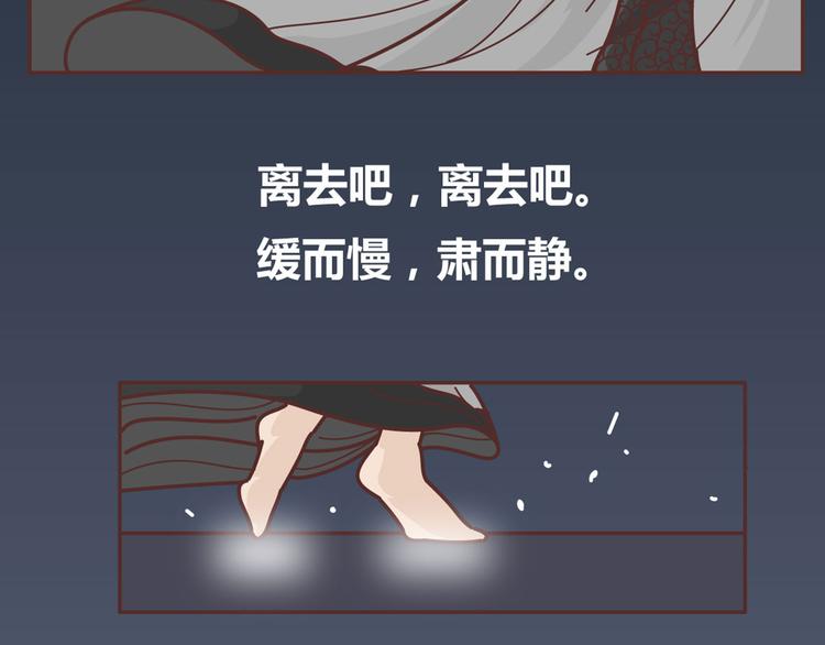 第265 你是我的宿命，也是我的夙愿61