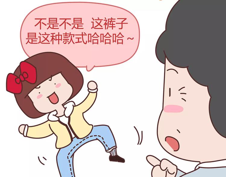 第342话 初次见公婆6