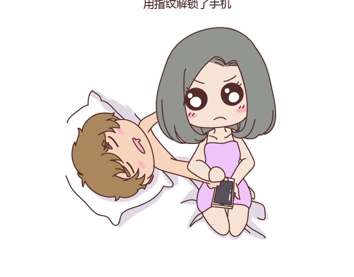 第275话 偷看手机11