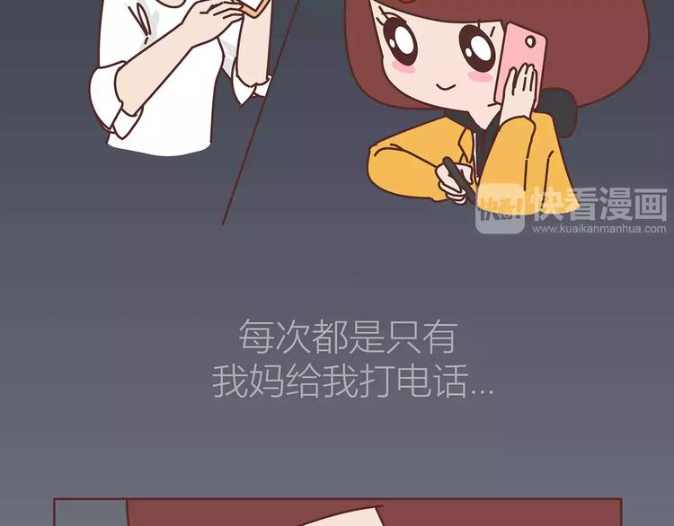 第414话 嫁给爸这样的男人5