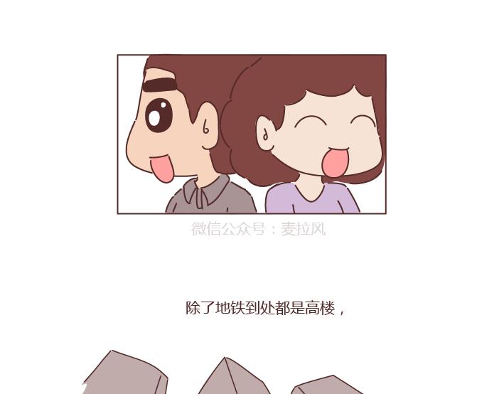 第276话 这是我孩子给我买的9