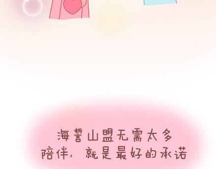 第64话 简简单单在一起48