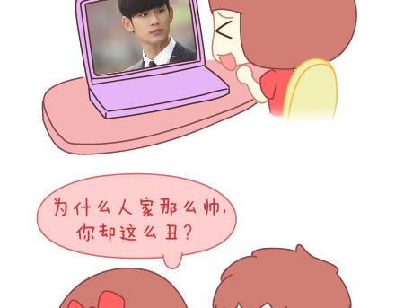 第13话 嫌弃也是一种爱3