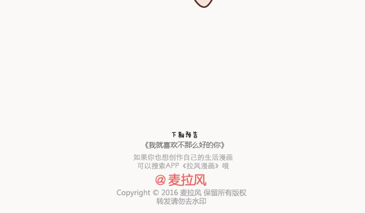 第126话 你愿不愿意从头再来61