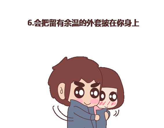 第109话 男友力11