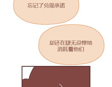 第6话 谢谢你们爱我55