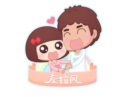 第7话 优秀男朋友必备技能0