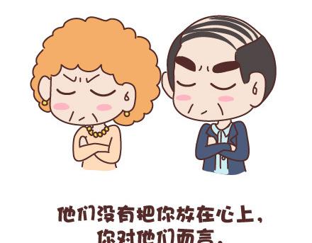 第98话 没有彩礼你会嫁他吗？47