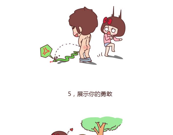 第177话 如何成为一个撩妹高手？13