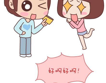 第81话 怎样才嫁他？34