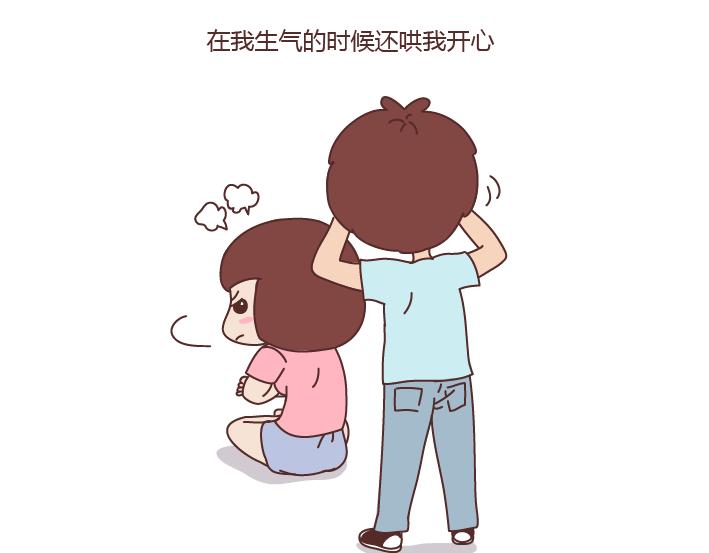 第258话 我对象是世界上最好的男人5