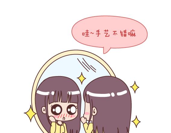 第163话 愿意帮你吹头发的人29