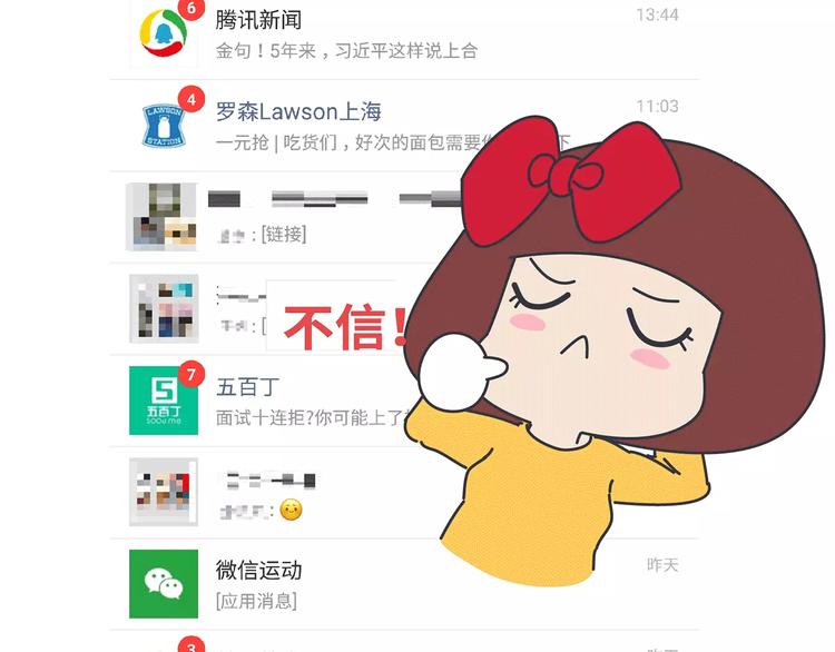 第426话 别好奇男朋友的情史36